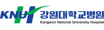 강원대학교병원